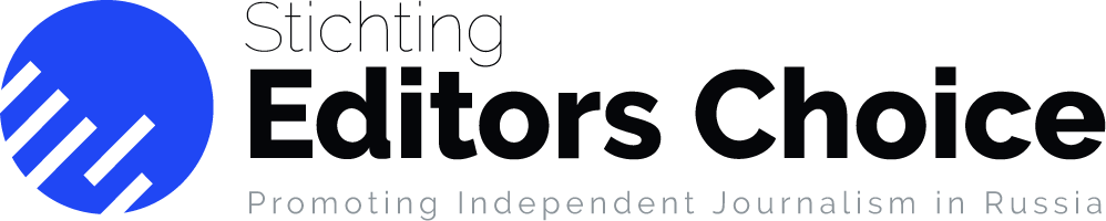 Stichting Editors Choice. Promoting Independent Journalism in Russia.